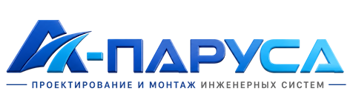Проектирование и монтаж инженерных систем в Лобне 2026